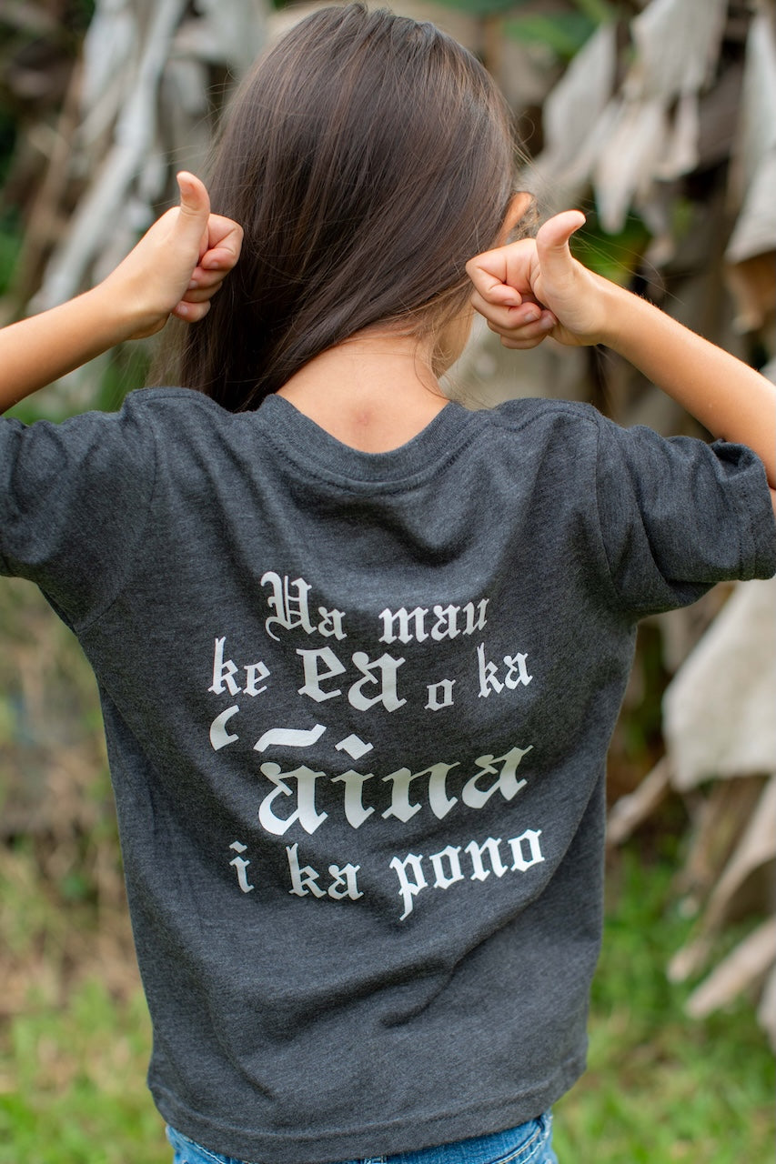 Ke Aloha ʻĀina Keiki T-Shirts