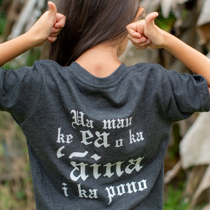 Ke Aloha ʻĀina Keiki T-Shirts