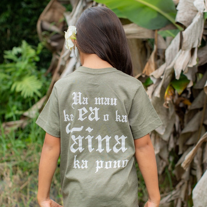 Ke Aloha ʻĀina Keiki T-Shirts