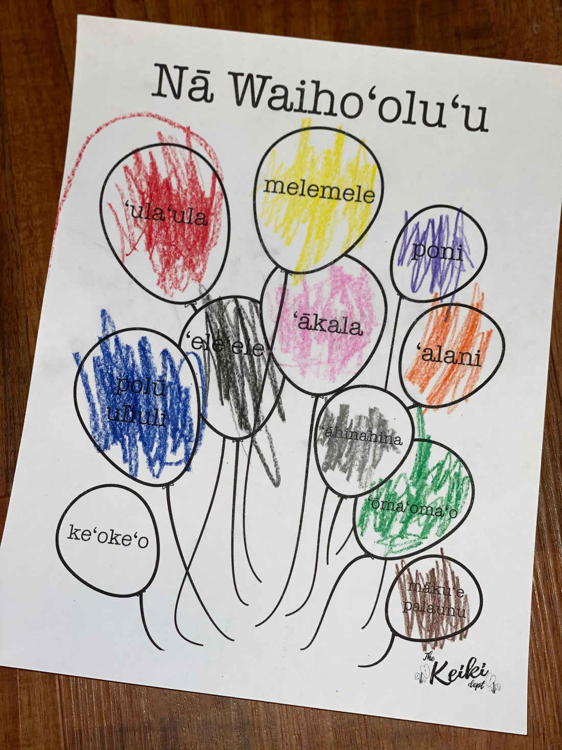 na waihooluu hawaiian colors balloon worksheet